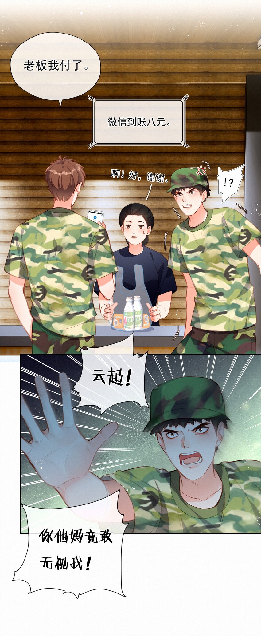 020 其实我在乎4