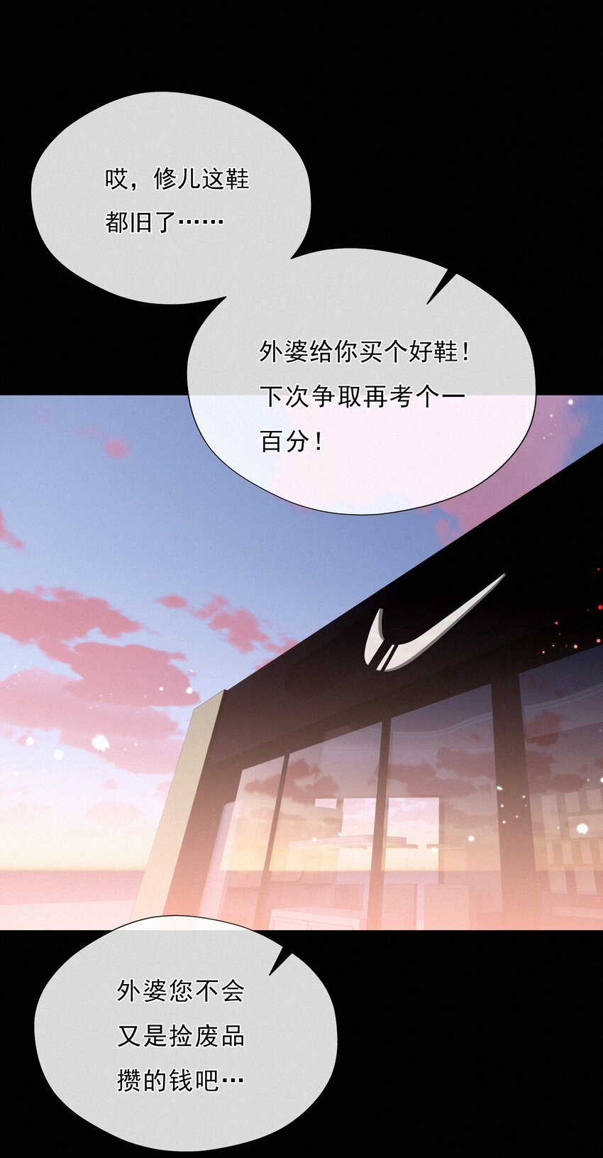043 以爱之名35