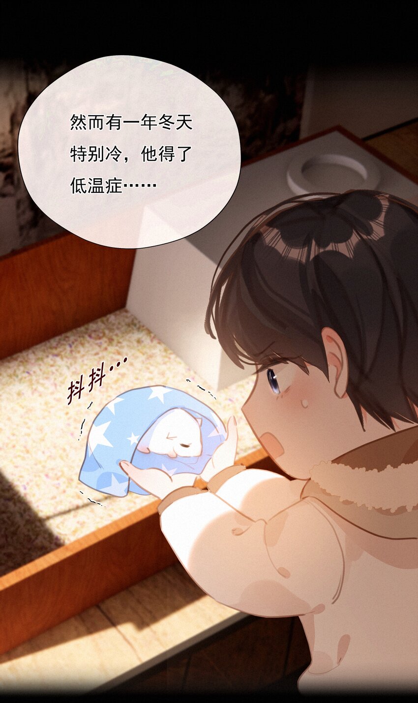 053 所谓暗恋28
