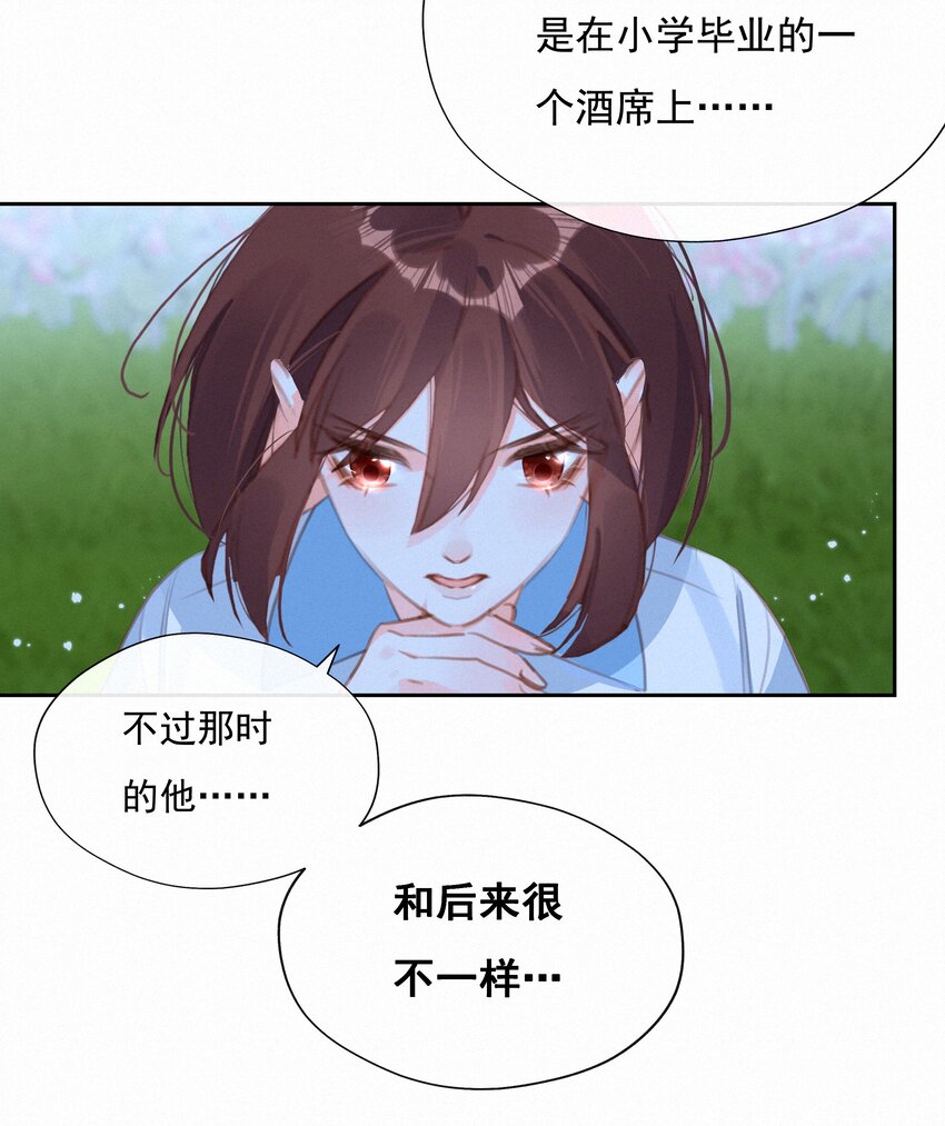 037 心的距离31