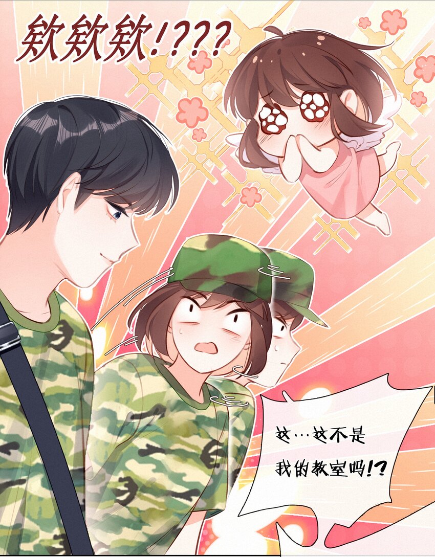 011 少女心动22