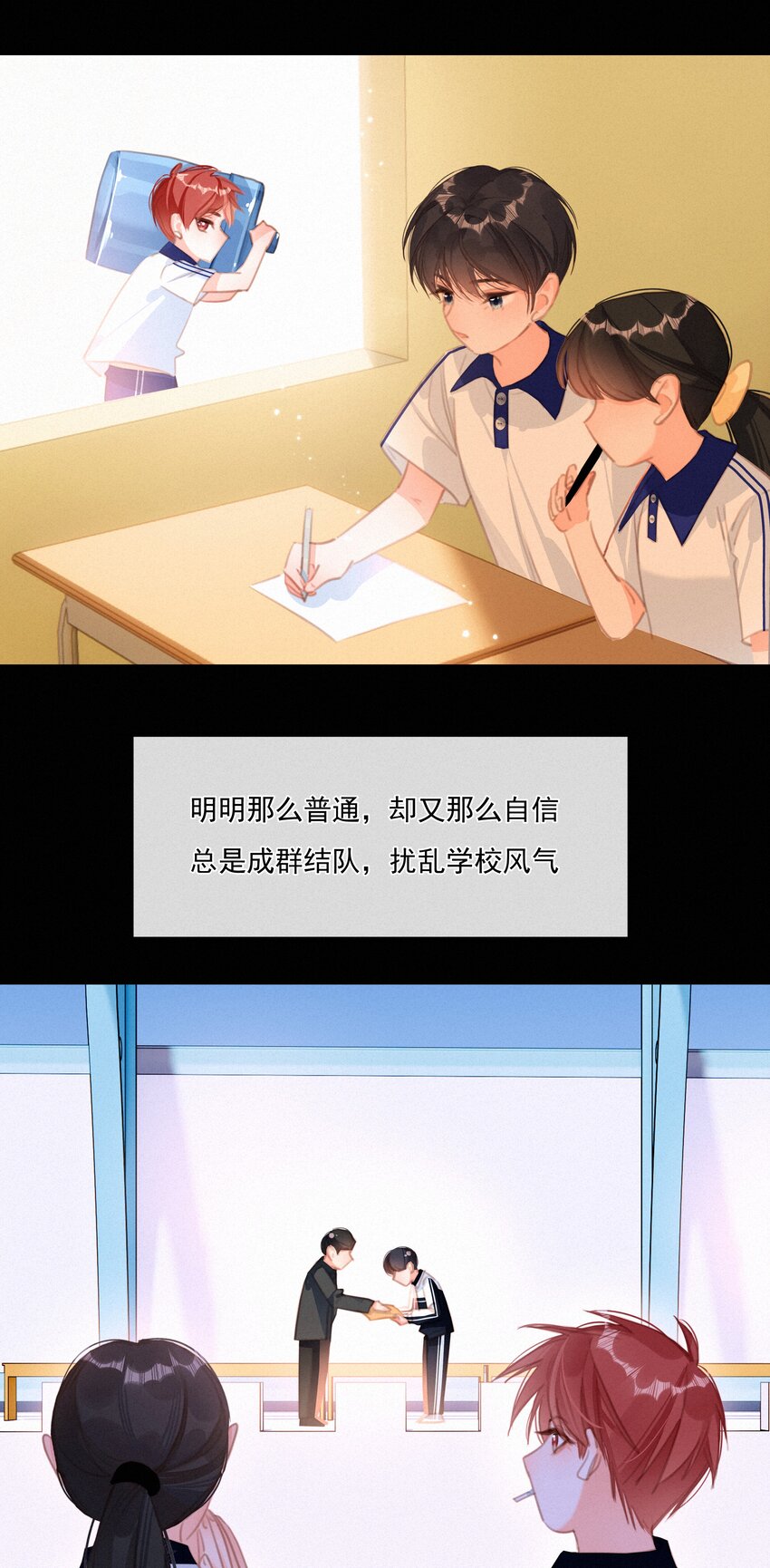 047 掰直自救指南20