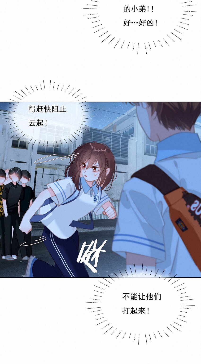 044 羡慕的女孩40