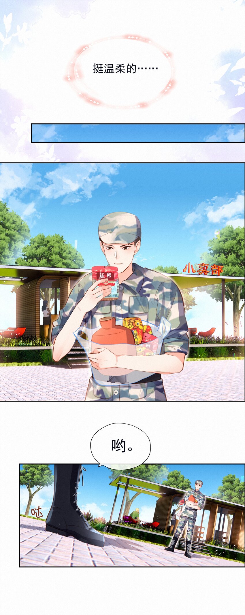 018 推车比赛23