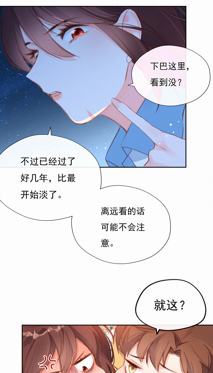 038 童话里都是骗人的31