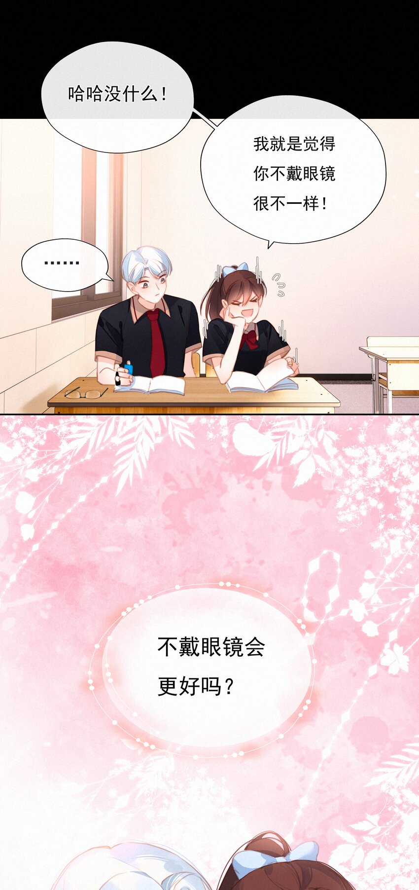 038 童话里都是骗人的13