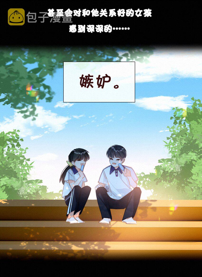 047 掰直自救指南25
