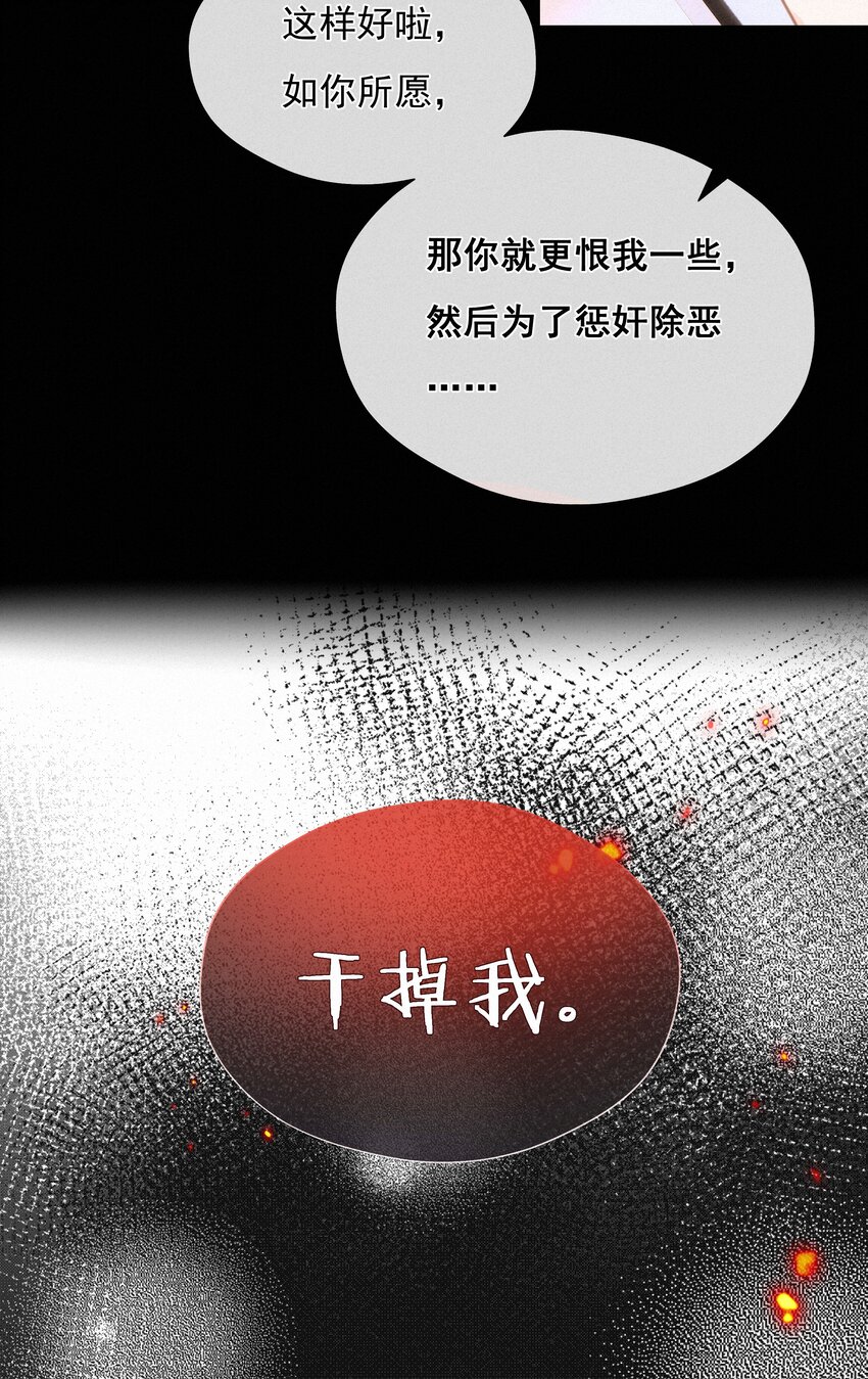 041 不可原谅的事32