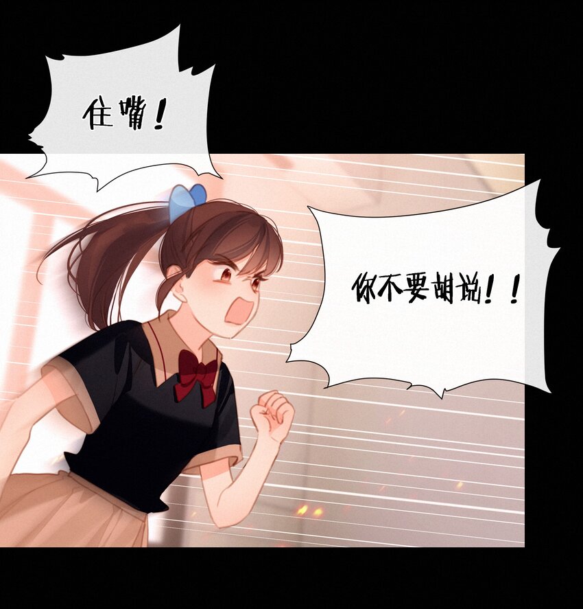038 童话里都是骗人的41