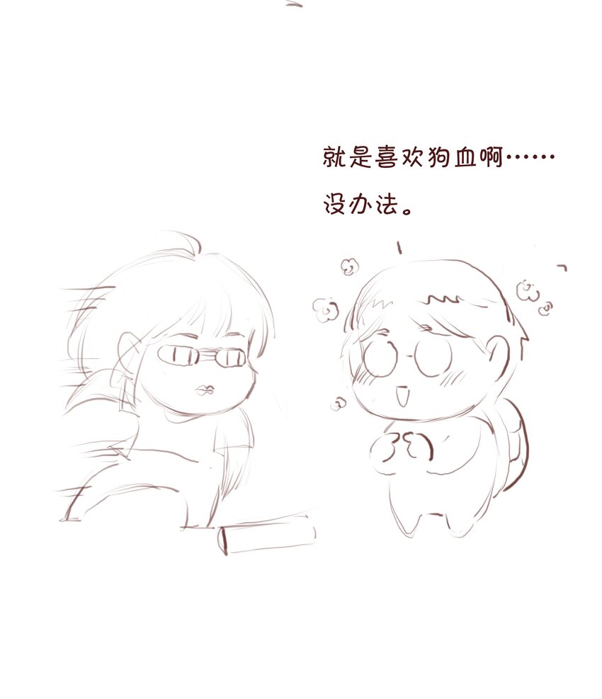 014 剑拔弩张49