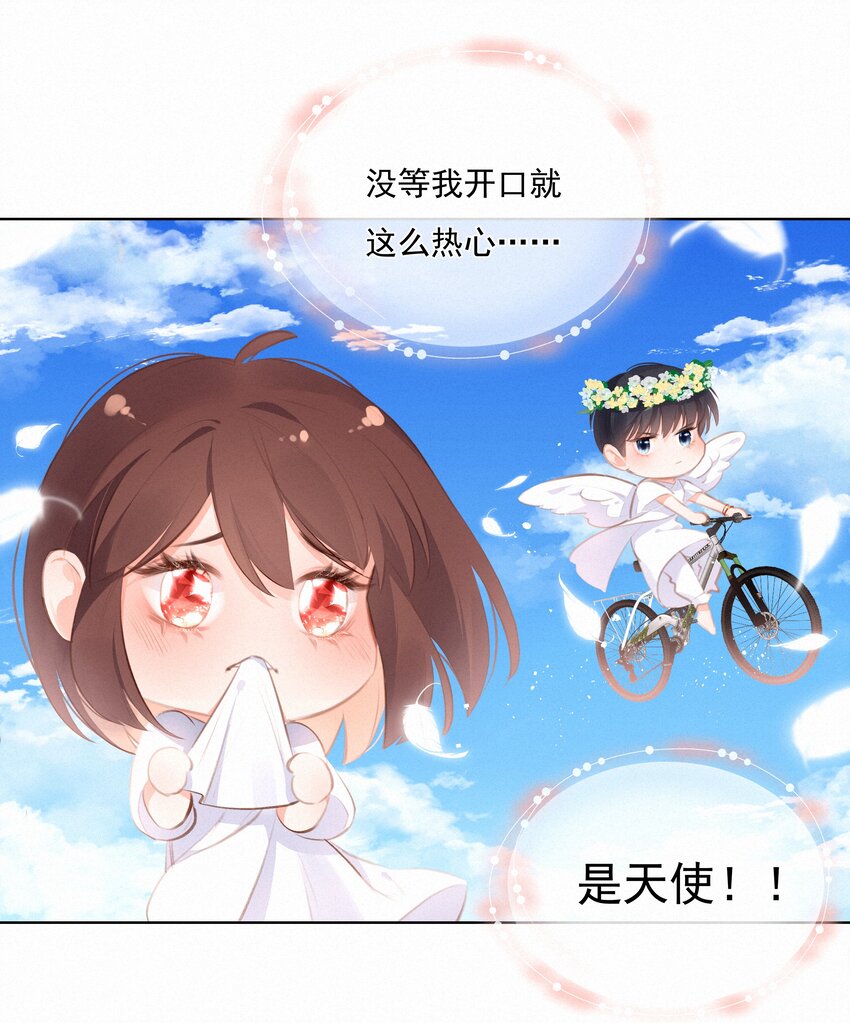 010 社死现场22