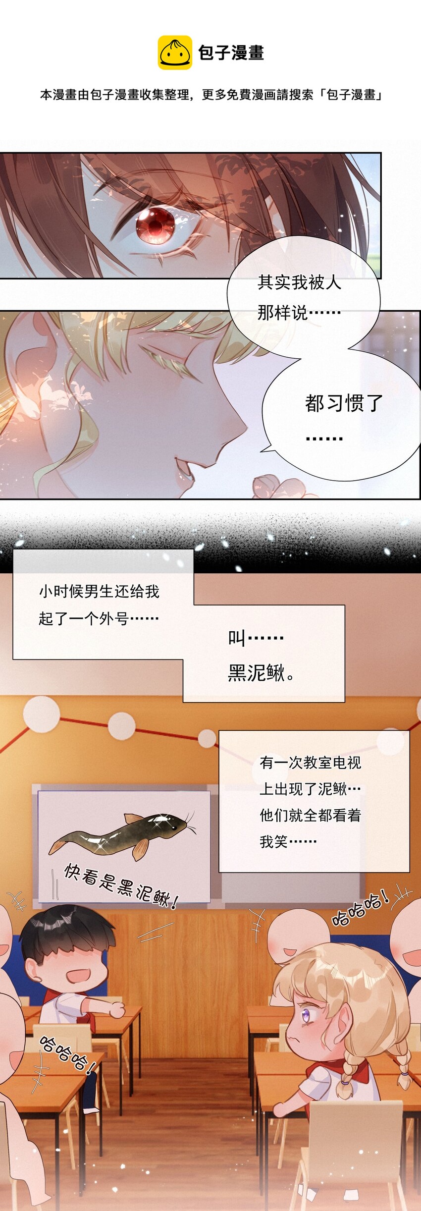 022 相见恨晚26