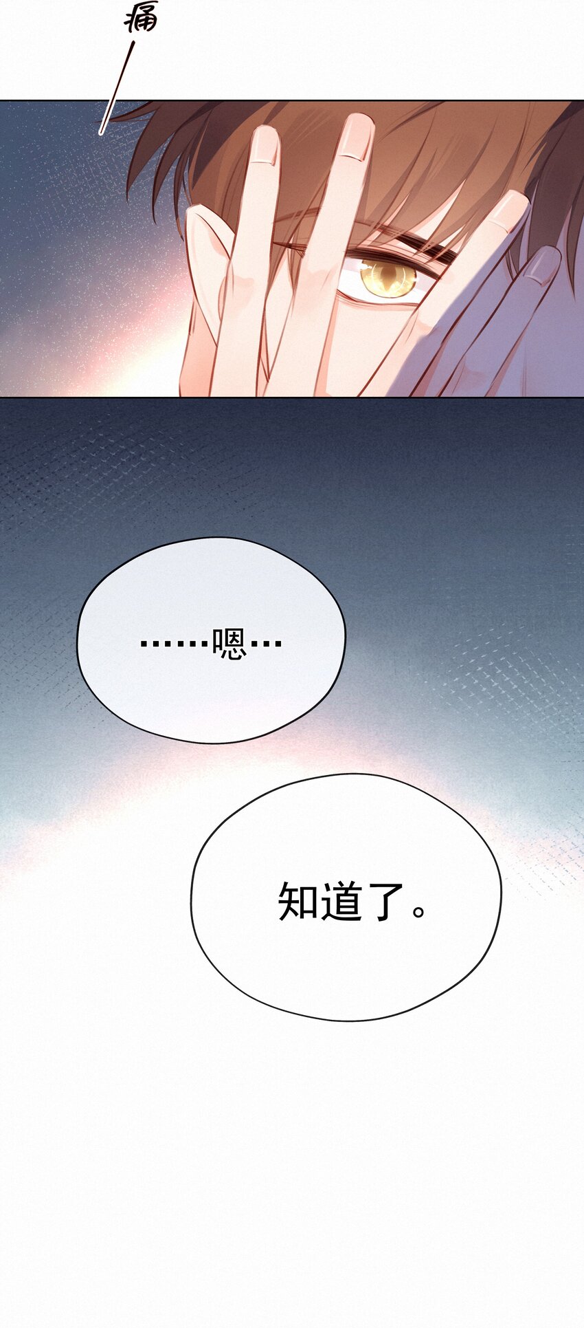 013 紧急救援11