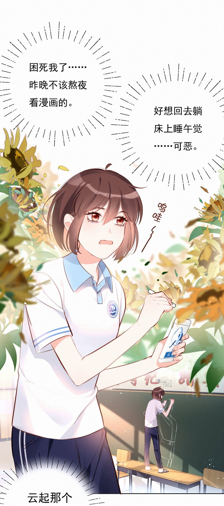 004 群居生物的矛盾心理19