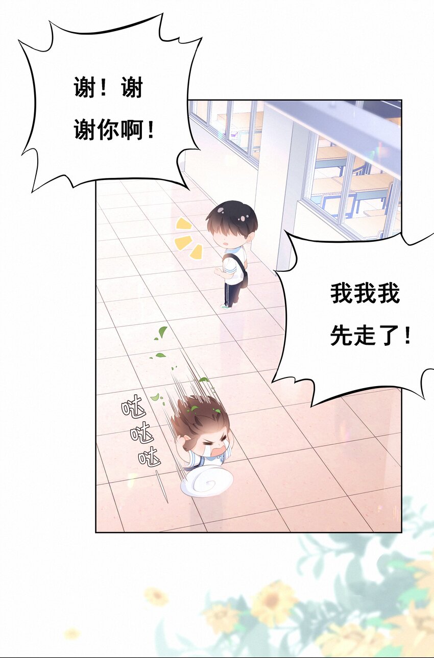 001 大型社死现场30