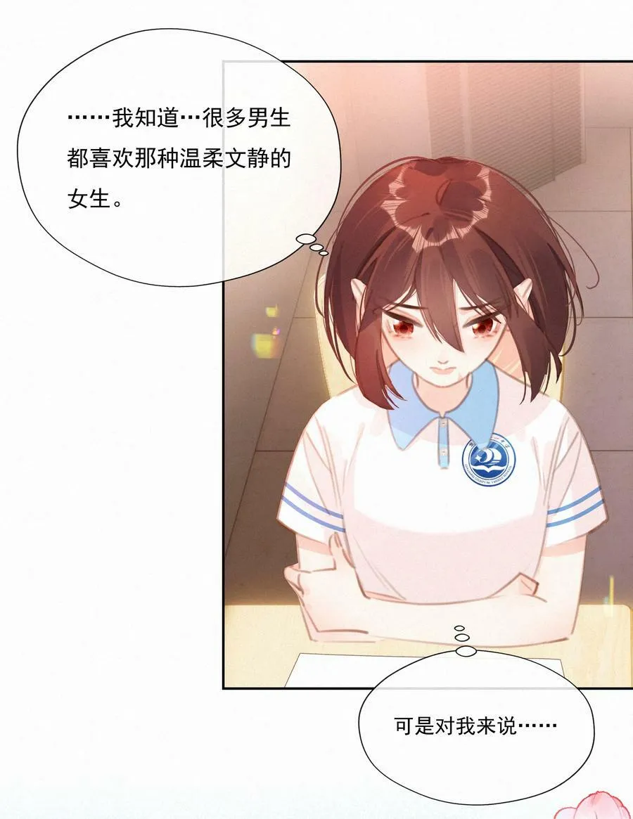 044 小孩子才做选择 大人全都要26