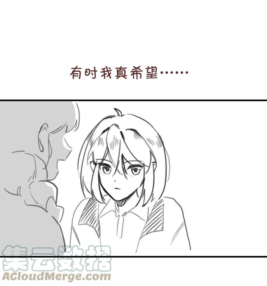 058 爱情or友情53