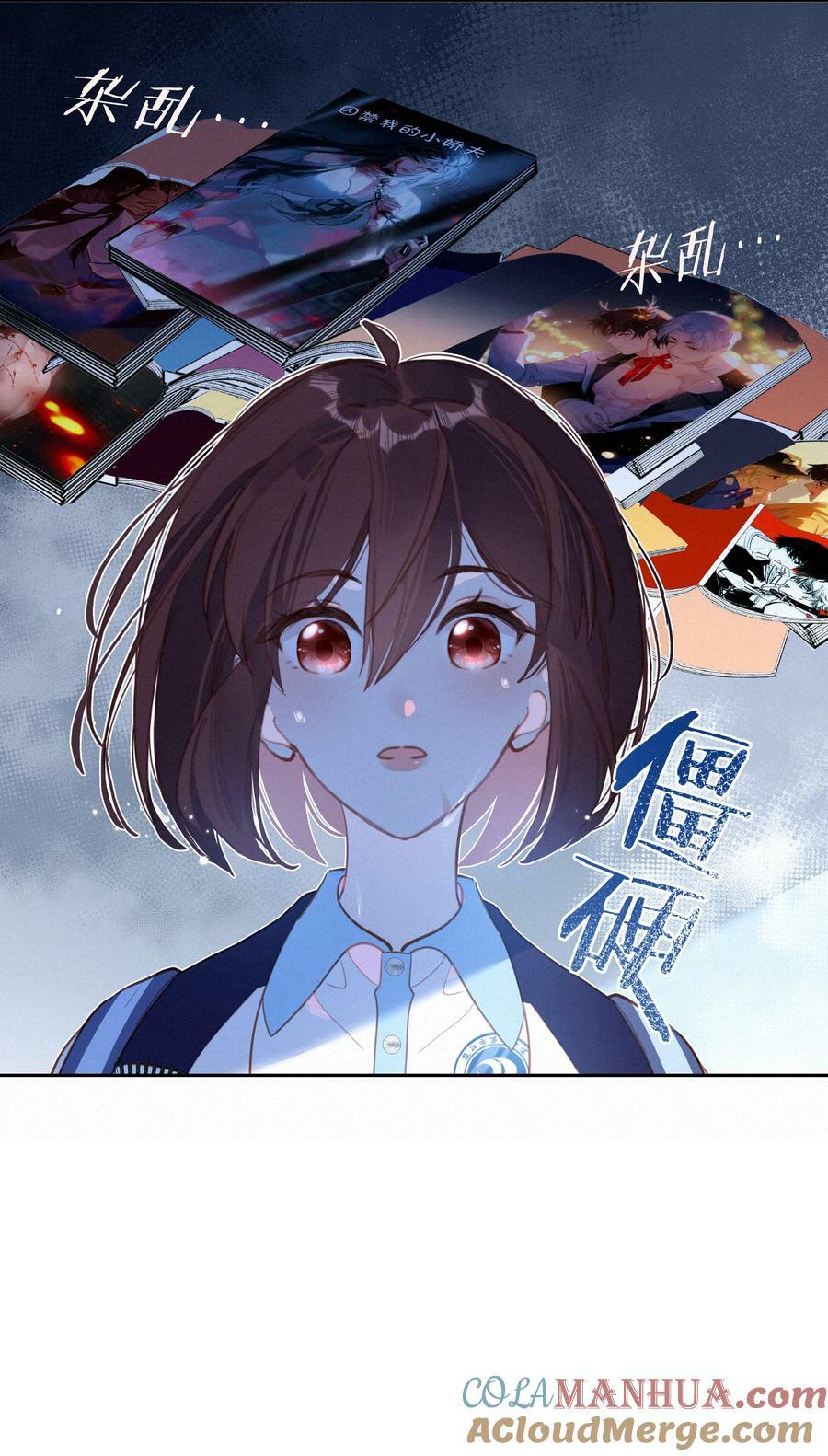 064 妈，我不是工具人3