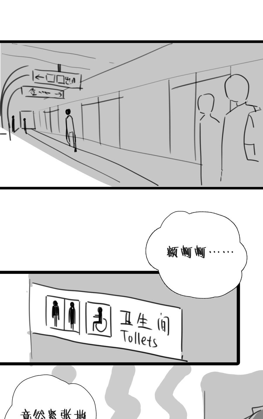 番外 【你是我最压抑最深处的秘密】9