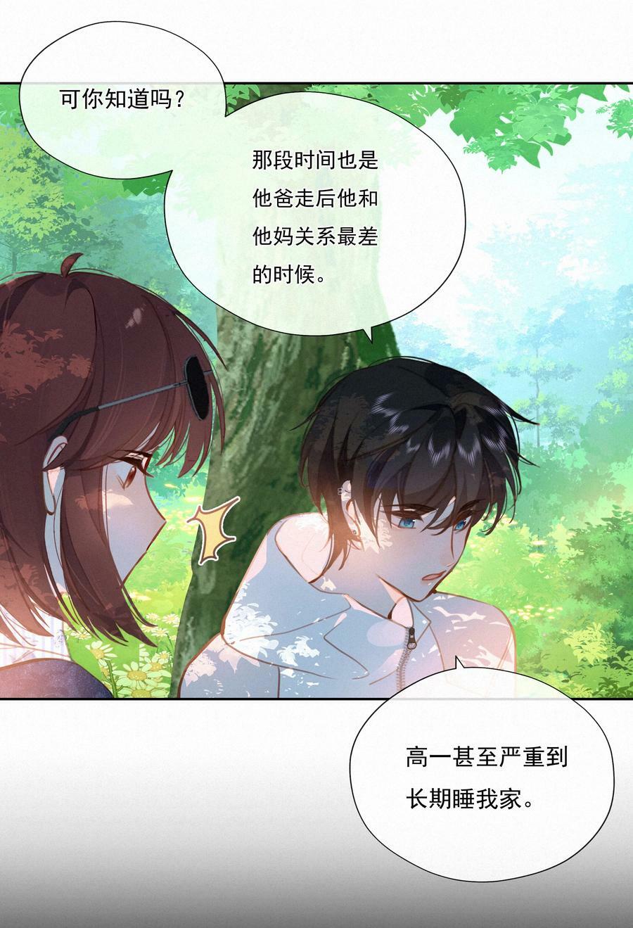 061 念念不忘 必有回响17