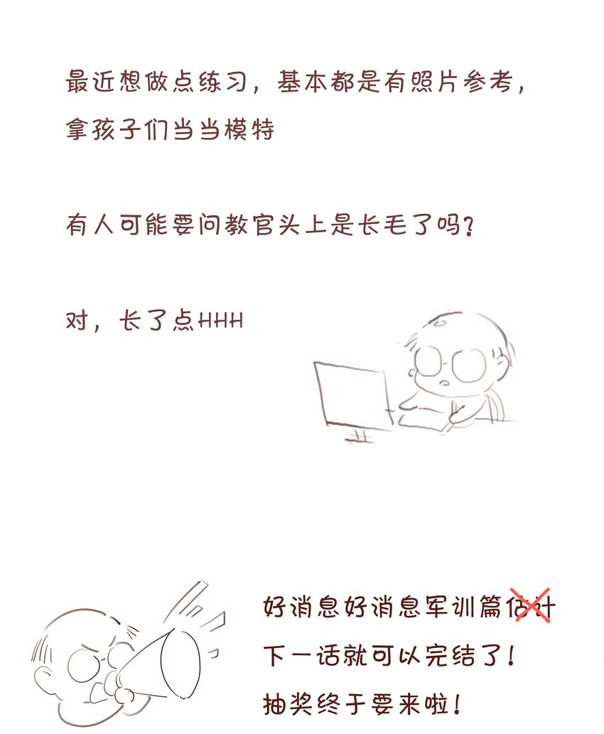 026 抢西瓜35