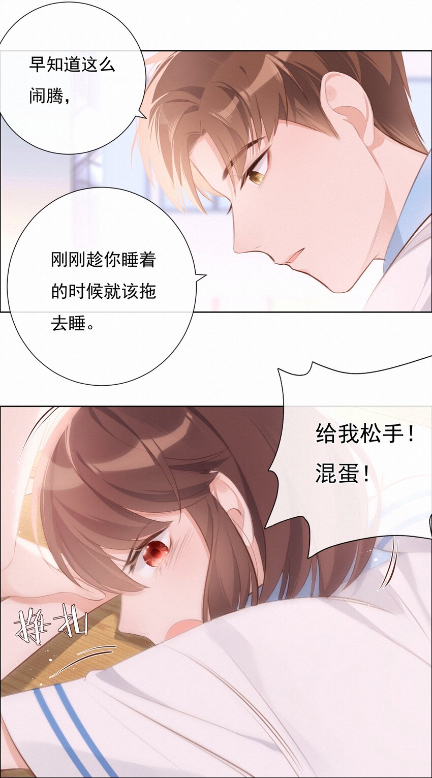 005 逃避可耻，但是有用24
