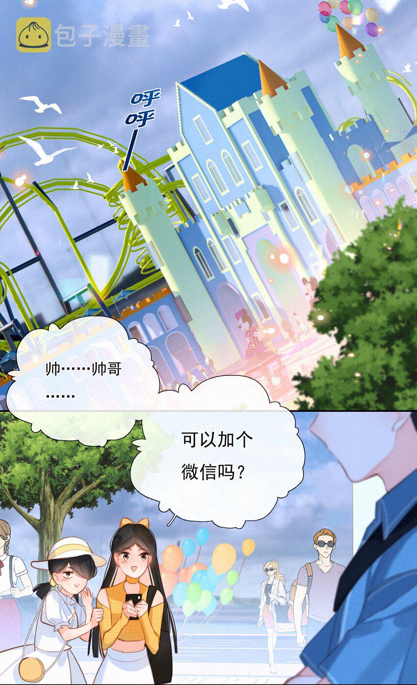 051 想见你21