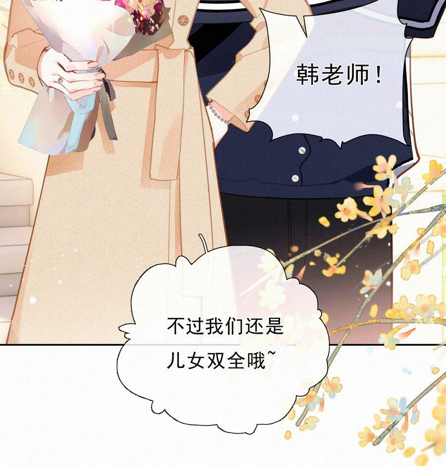 065 结婚真的很可怕44