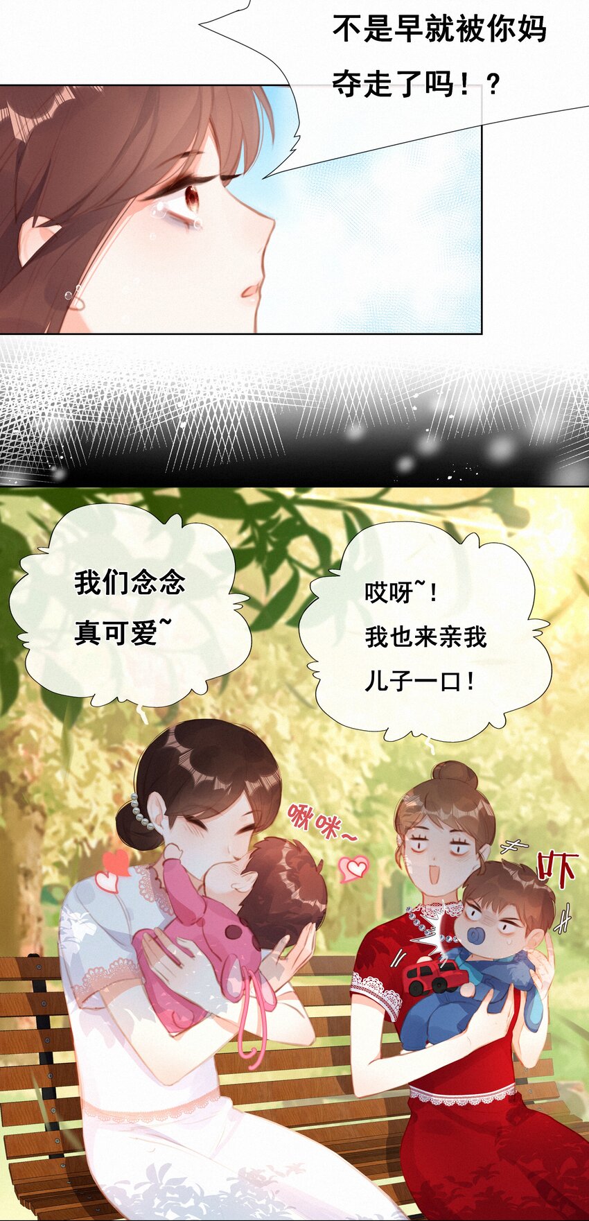 014 剑拔弩张23