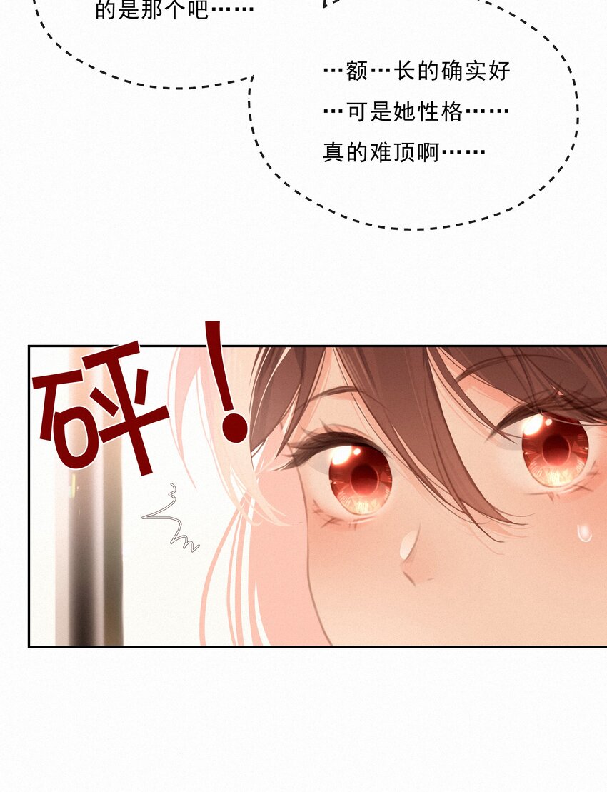 044 羡慕的女孩22