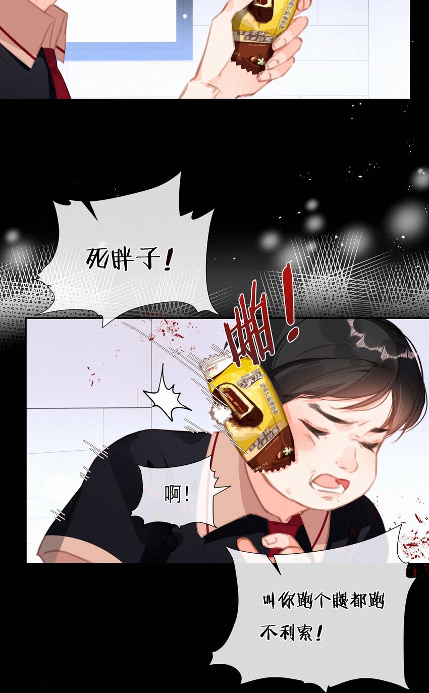 041 不可原谅的事4
