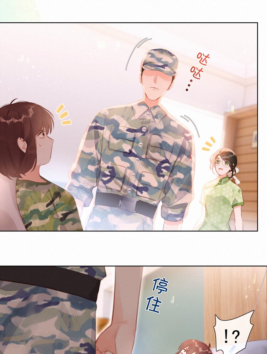015 神仙cp磕到了14