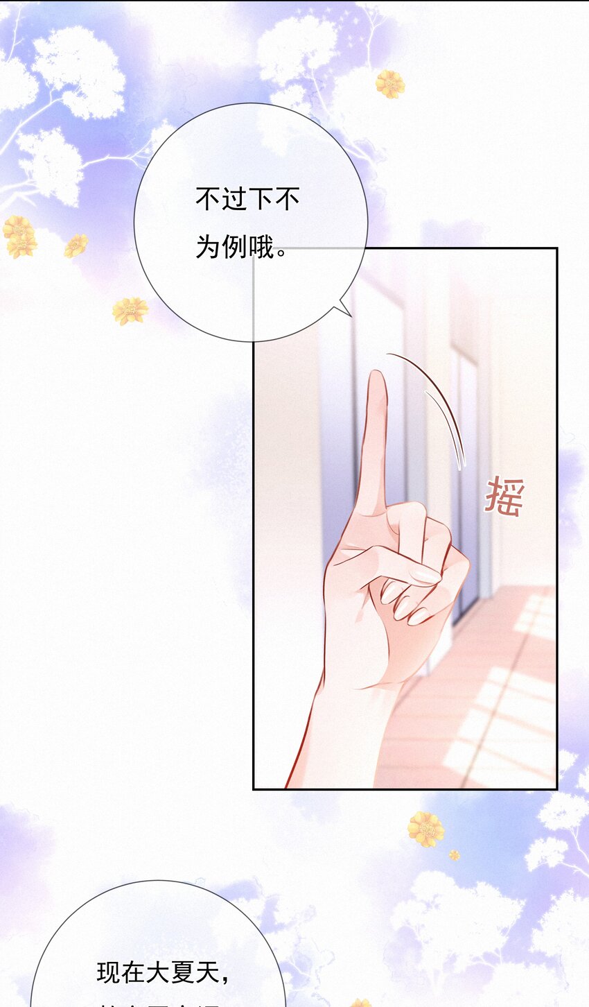 003 人生的选择权16