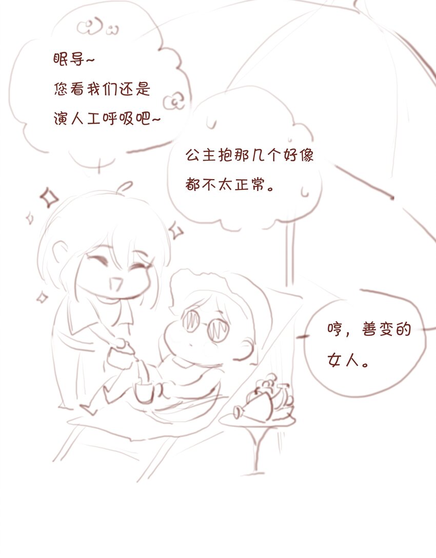 014 剑拔弩张64