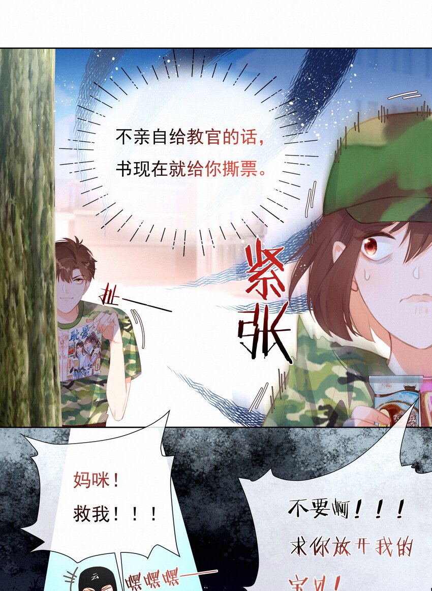 017 雪糕29