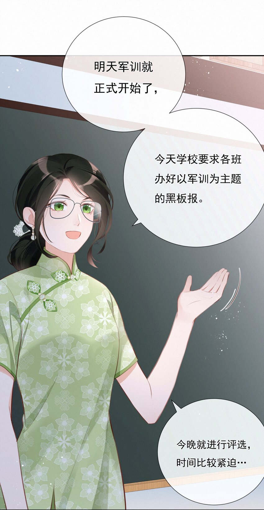 004 群居生物的矛盾心理4