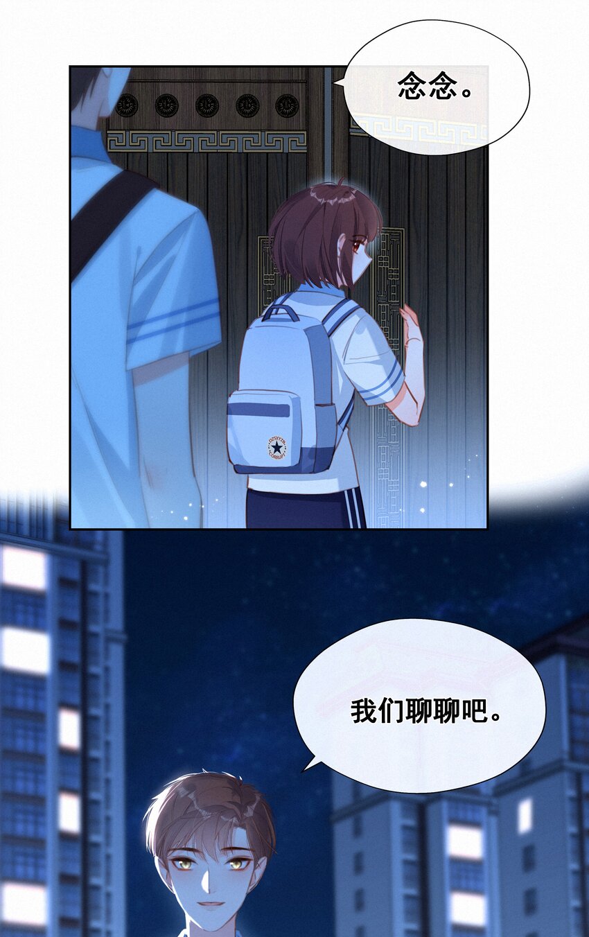 037 心的距离2