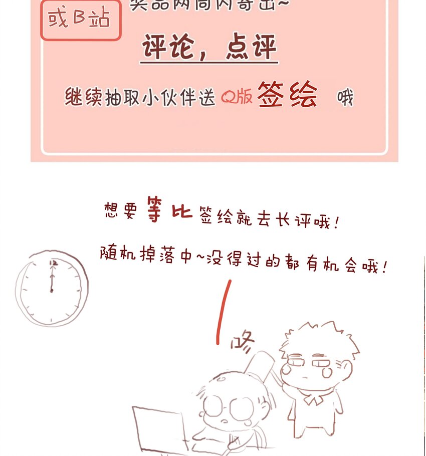 047 掰直自救指南46