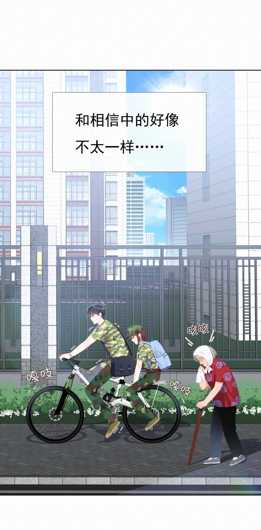 010 社死现场35