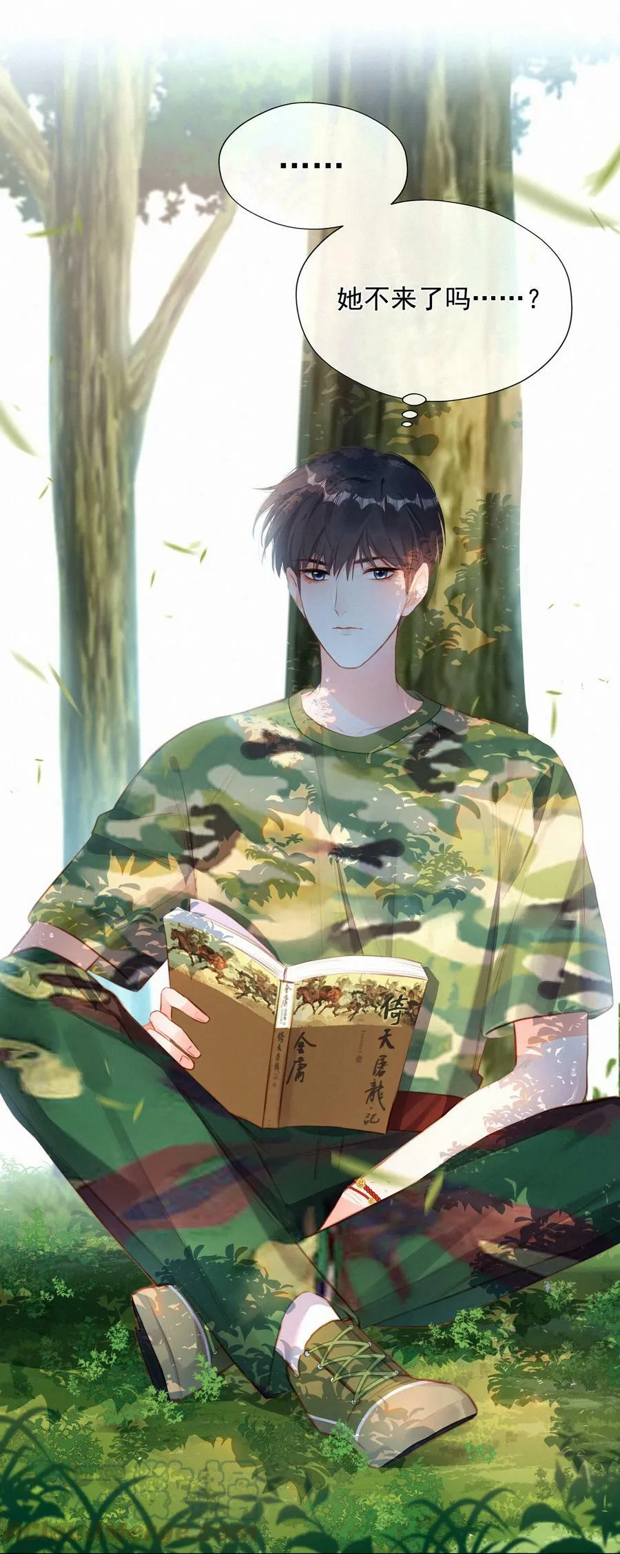 016 在意的人18