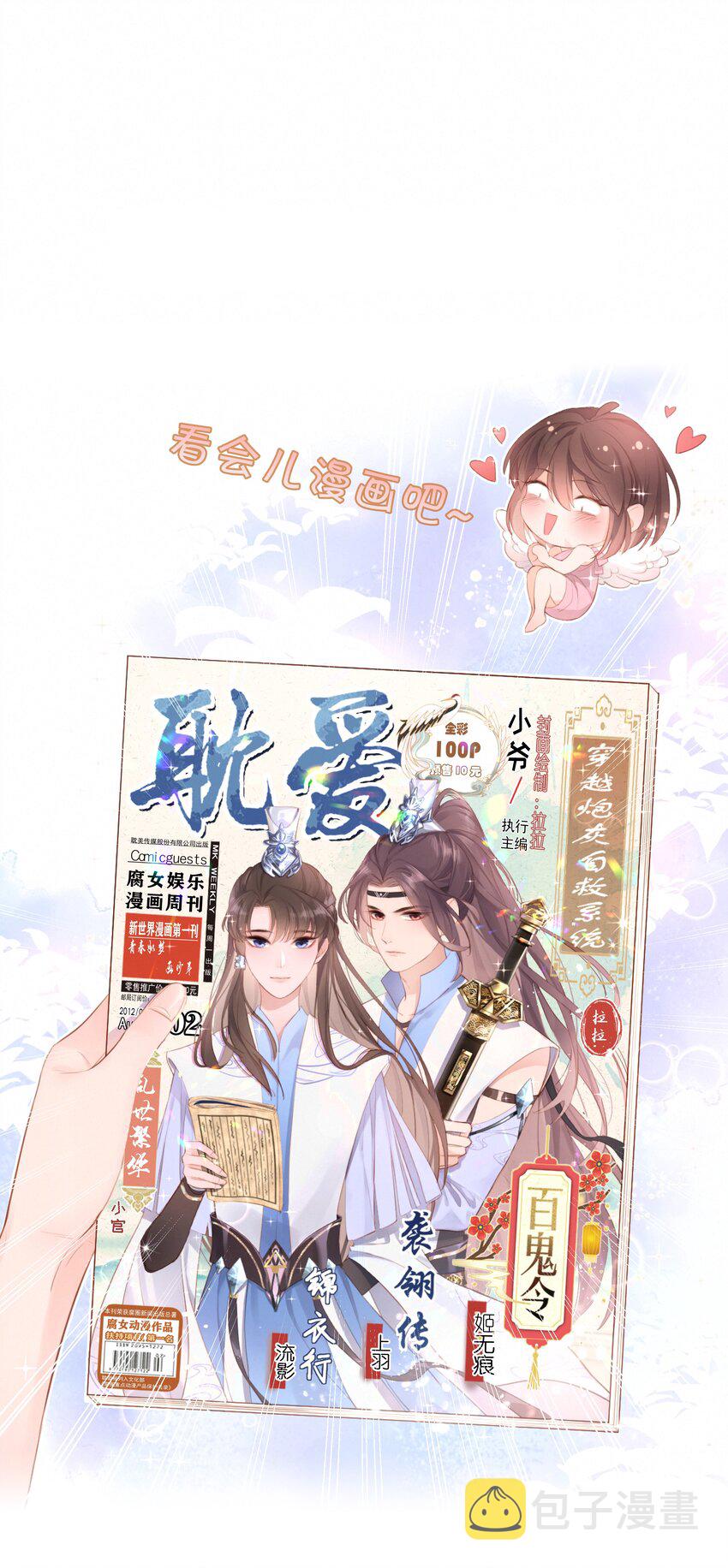 001 大型社死现场46