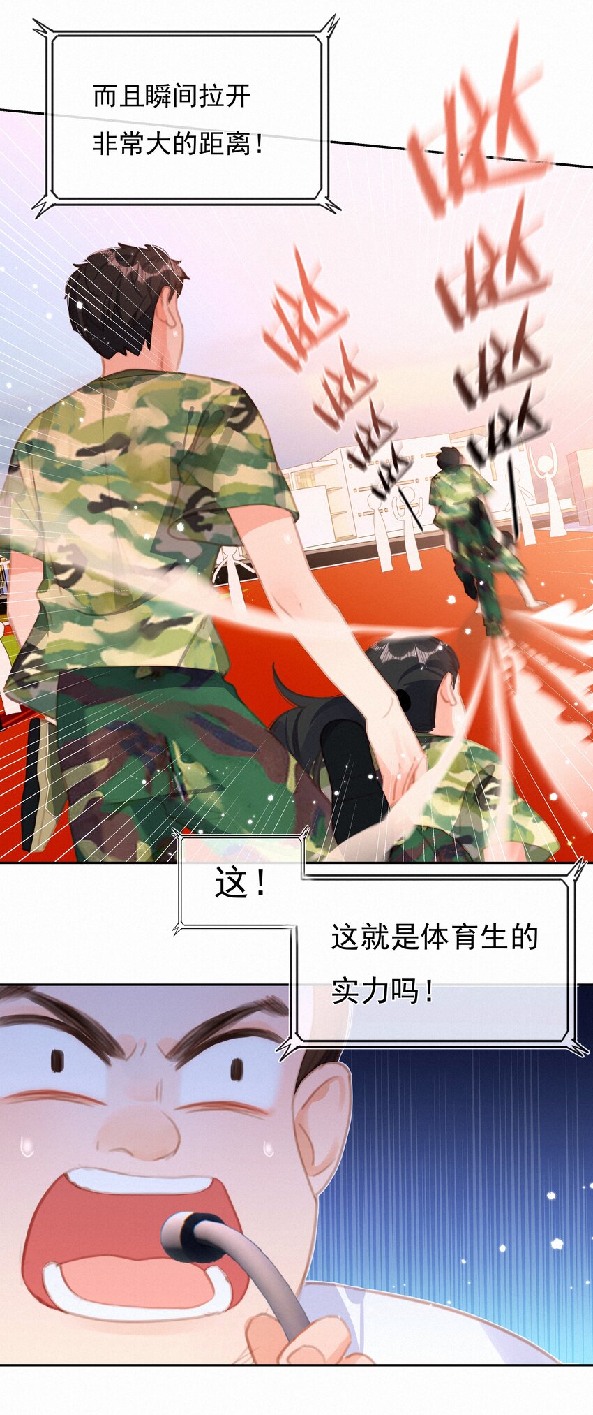 027 迷之姿势23