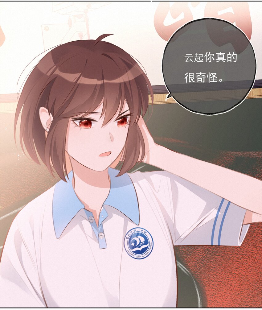 005 逃避可耻，但是有用10