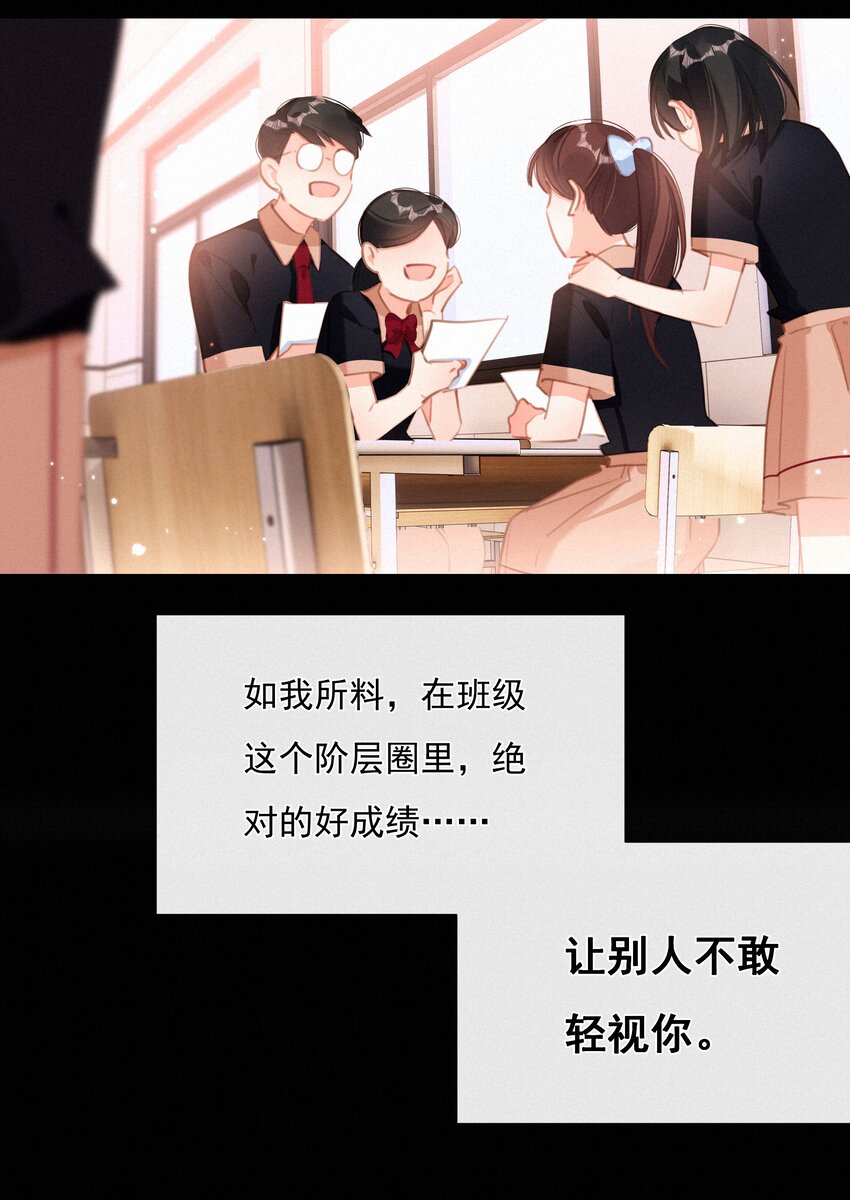 041 不可原谅的事45