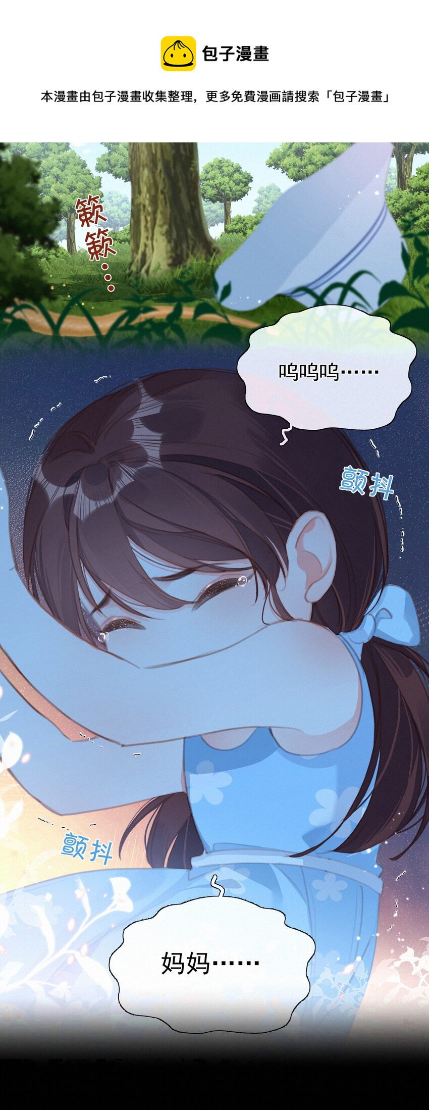032 青梅竹马24