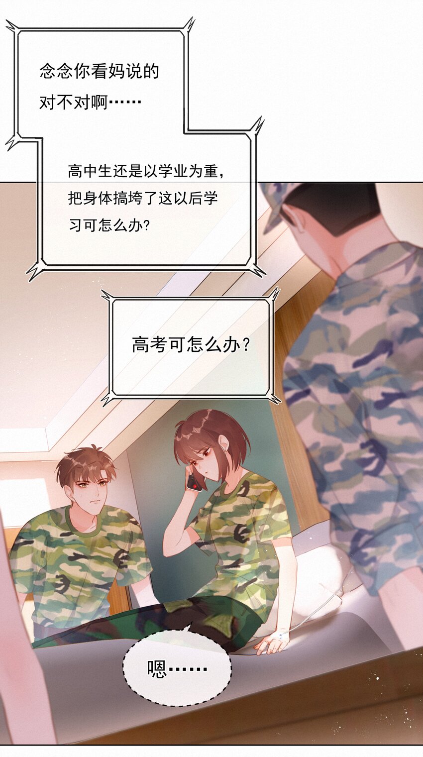 016 感谢20