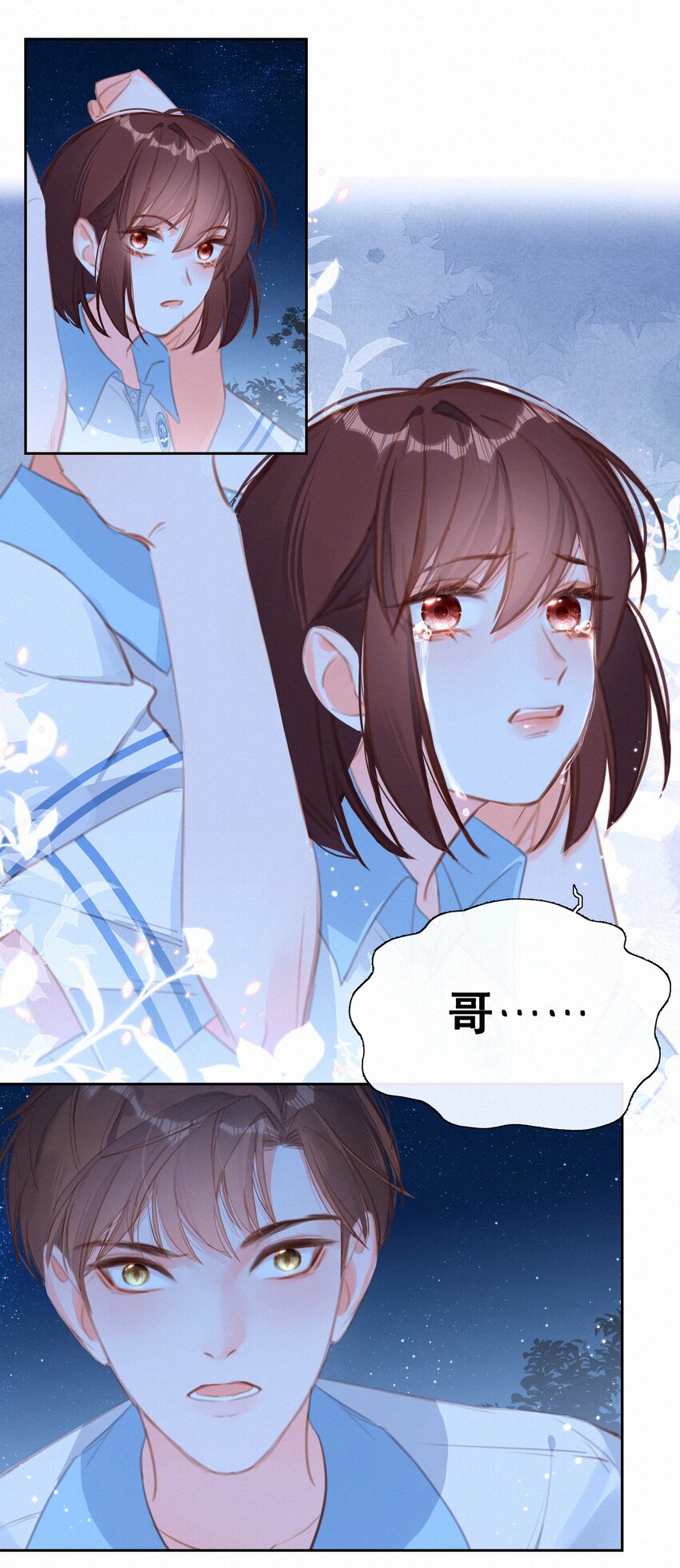 036 颜值非正义19