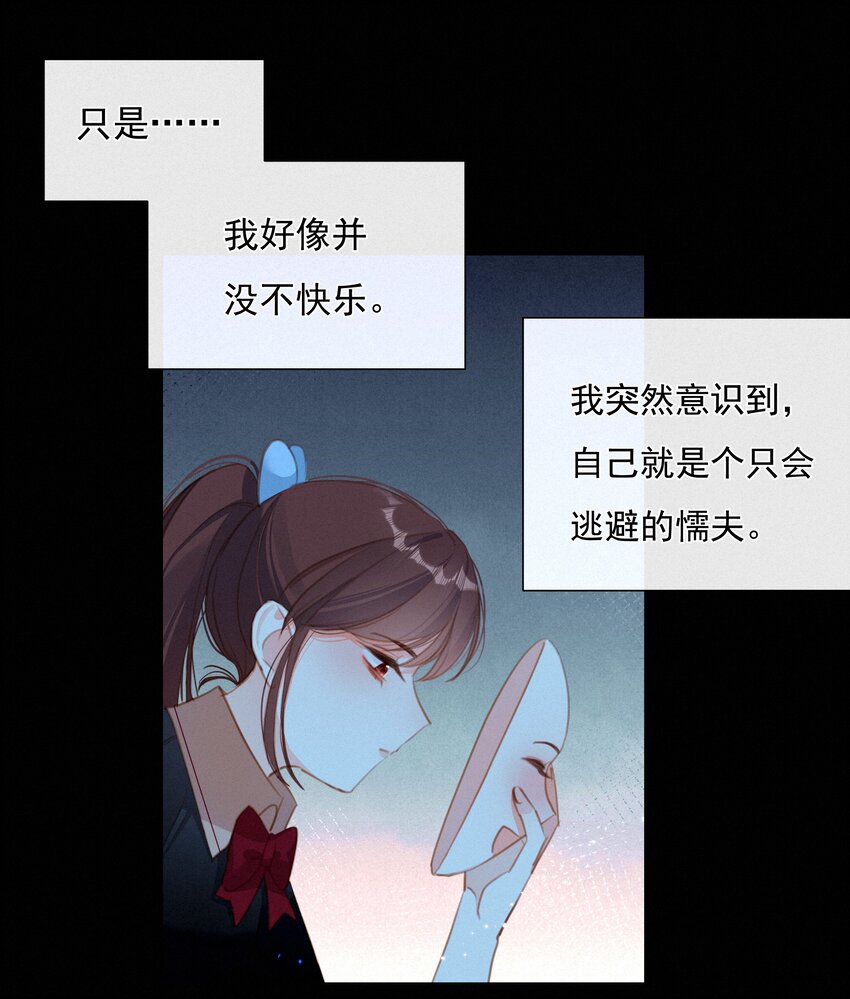 038 童话里都是骗人的26