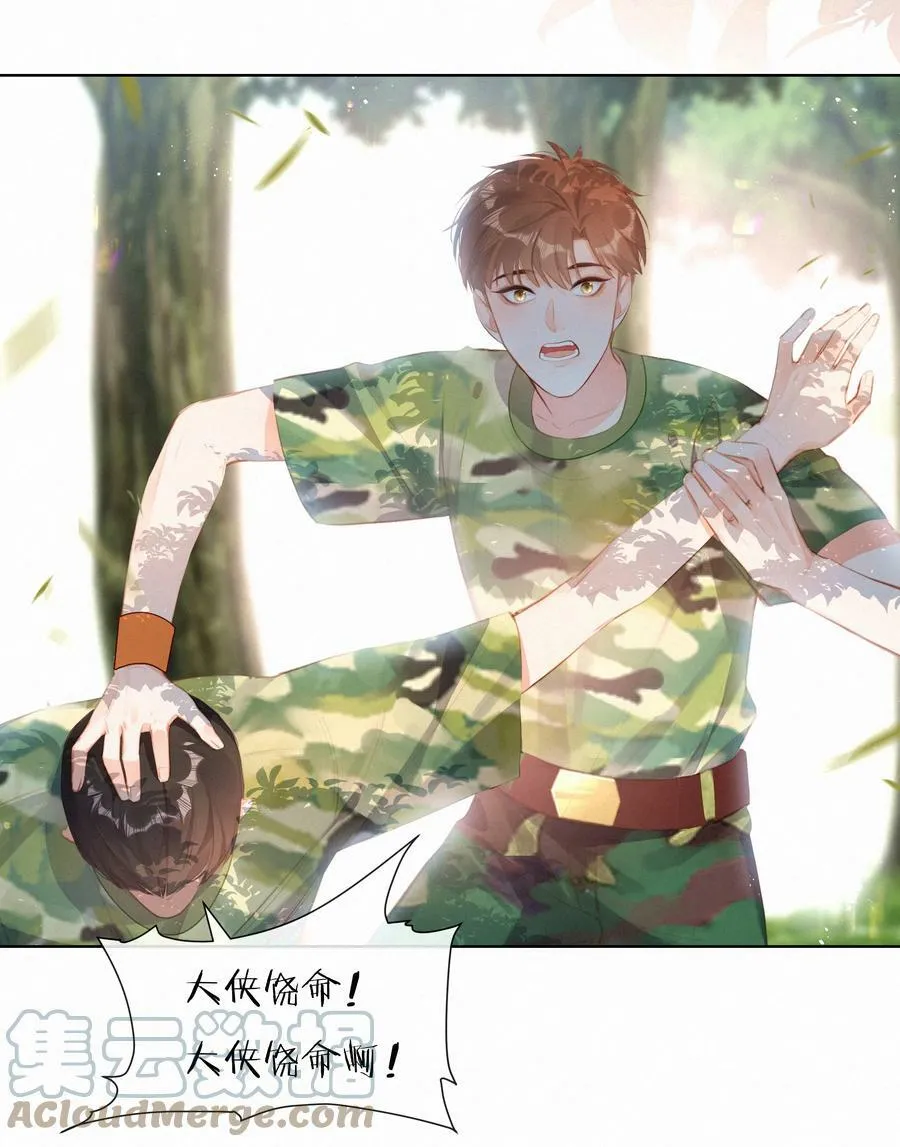 016 在意的人24