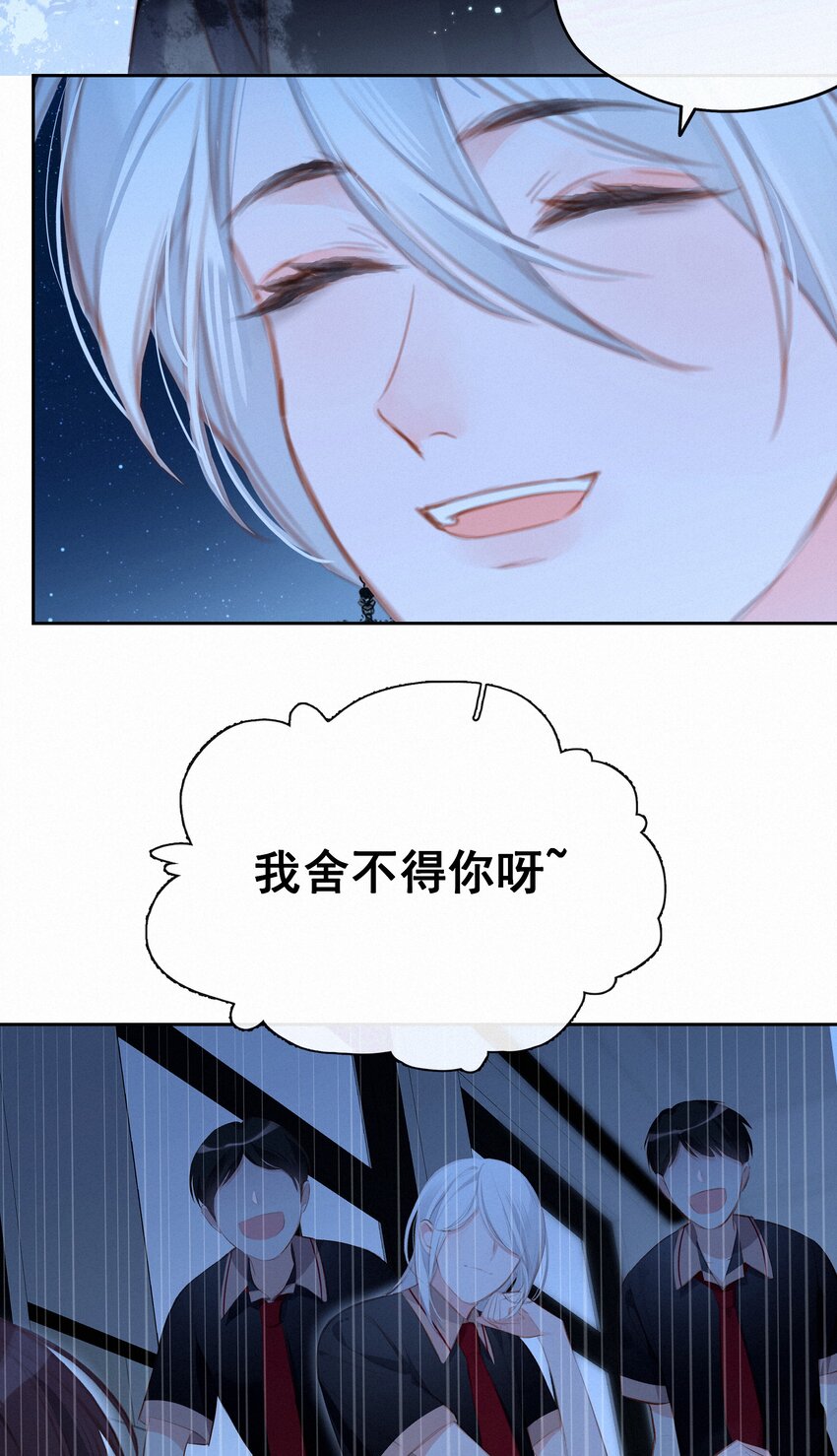 036 颜值非正义4